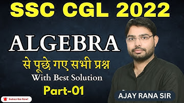 SSC CGL MATH 2022 | ALGEBRA PART-01😍 | Best Methods & Tricks | AJAY RANA SIR#ssc