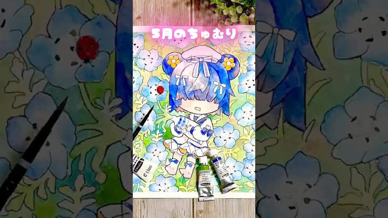 【透明水彩】5月の青ちゅむり