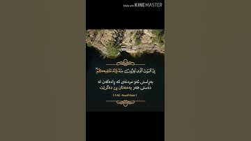 سورة الجمعة آية 8