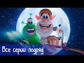 Буба - Все серии подряд - Мультфильм для детей