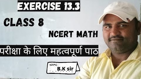 Class 8 math Exercise 13.3  NCERT in Hindi Medium By B.K sir Full explained Maths (गणित)