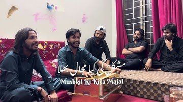 Qasida Mola Hussain slwt Mushkil Ki Kiya Majal By Sarshar Peyara Aown Ghulam Ali 2025