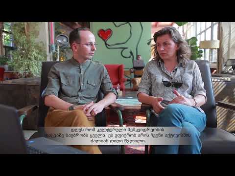 NetGazeti: რა შეიცვალა სამოქალაქო აქტივიზმით? - სულხან სალაძე, ცირა ელისაშვილი