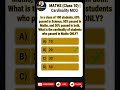 Class 10 Maths: Cardinality MCQ Made Easy! 🎯