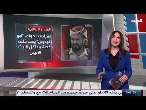 تحقيق يمني... وقائع اغتصاب وتعذيب في سجن حوثي بحجة
