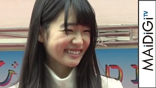 “国民的美少女”高橋ひかる、“1番の出会い”は石橋冠監督　プライベートの“良縁”は「まだ早いです」　「滋賀・びわ湖 presents 虹色の大福引祭」会見　#Press conference