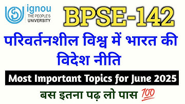 BPSE 142 Important Questions June 2025 Exam | IGNOU BPSE 142 Question Paper June 2025