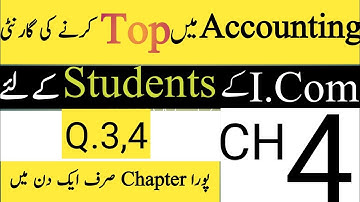 I.Com Part 1 Accounting, ch 4 | Inter part 1 Accounting | Journal | Journal | Ledger | Trail Balance