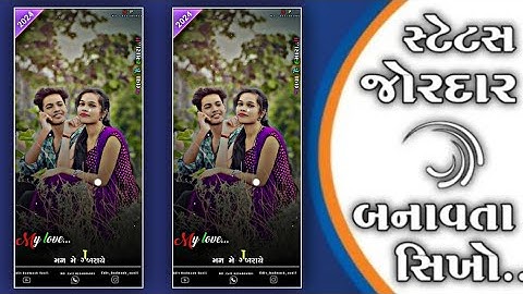 Alight motion video editing 2024 Jagdish Rathva new timli status video #alight_motion_editing #viral