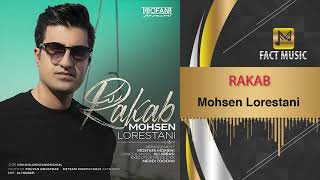 Mohsen Lorestani - Rakab | محسن لرستانی - رکب