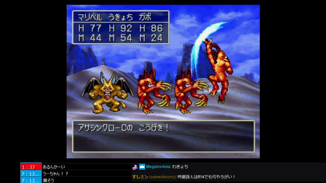 Live録画 ドラゴンクエスト エデンの戦士たち Part11 うきょち Youtube