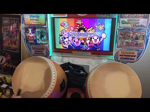 太鼓の達人 ブルーver 激レアさんスペシャルメドレー 全良全一