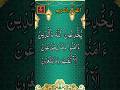 يخادعون الله والذين امنوا وما يخدعون الا انفسهم #سورة #قرآن
