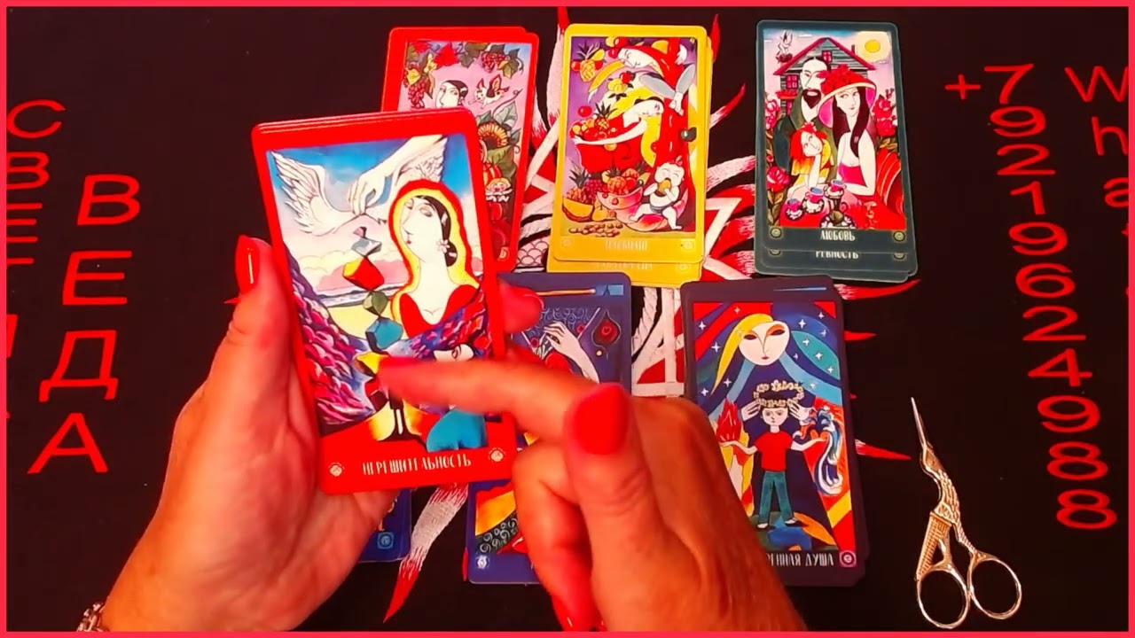 ОБЗОР МАК Оракул МУДРОСТЬ ВСЕЛЕННОЙ 