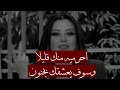 احرميه منك قليلا واتقلي عليه وسوف يعشقك بجنون رضوى الشربيني