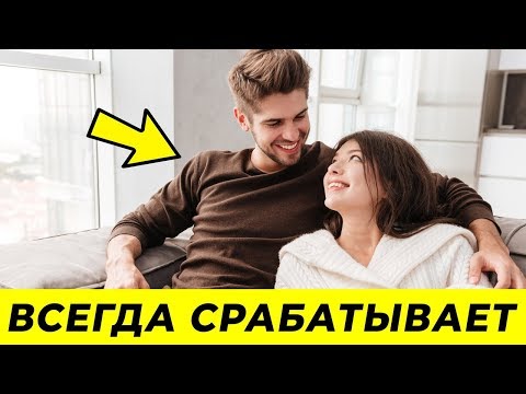 Видео: 20 гениально сумасшедших способов попросить девушку на свидание