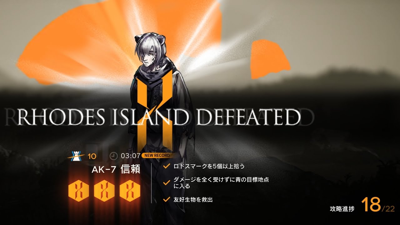 Ark no Nights】AK-7 - YouTube