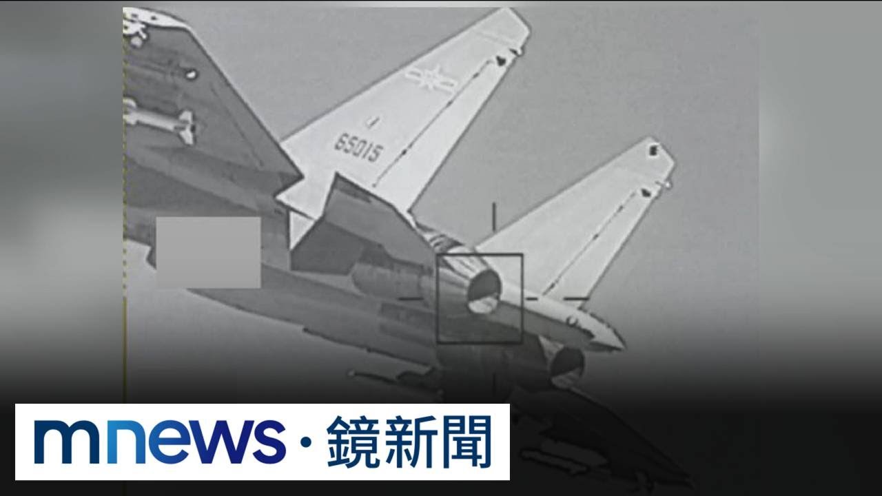 中共機艦戰備警巡　國軍F-16狙擊手莢艙監控畫面曝光｜#鏡新聞
