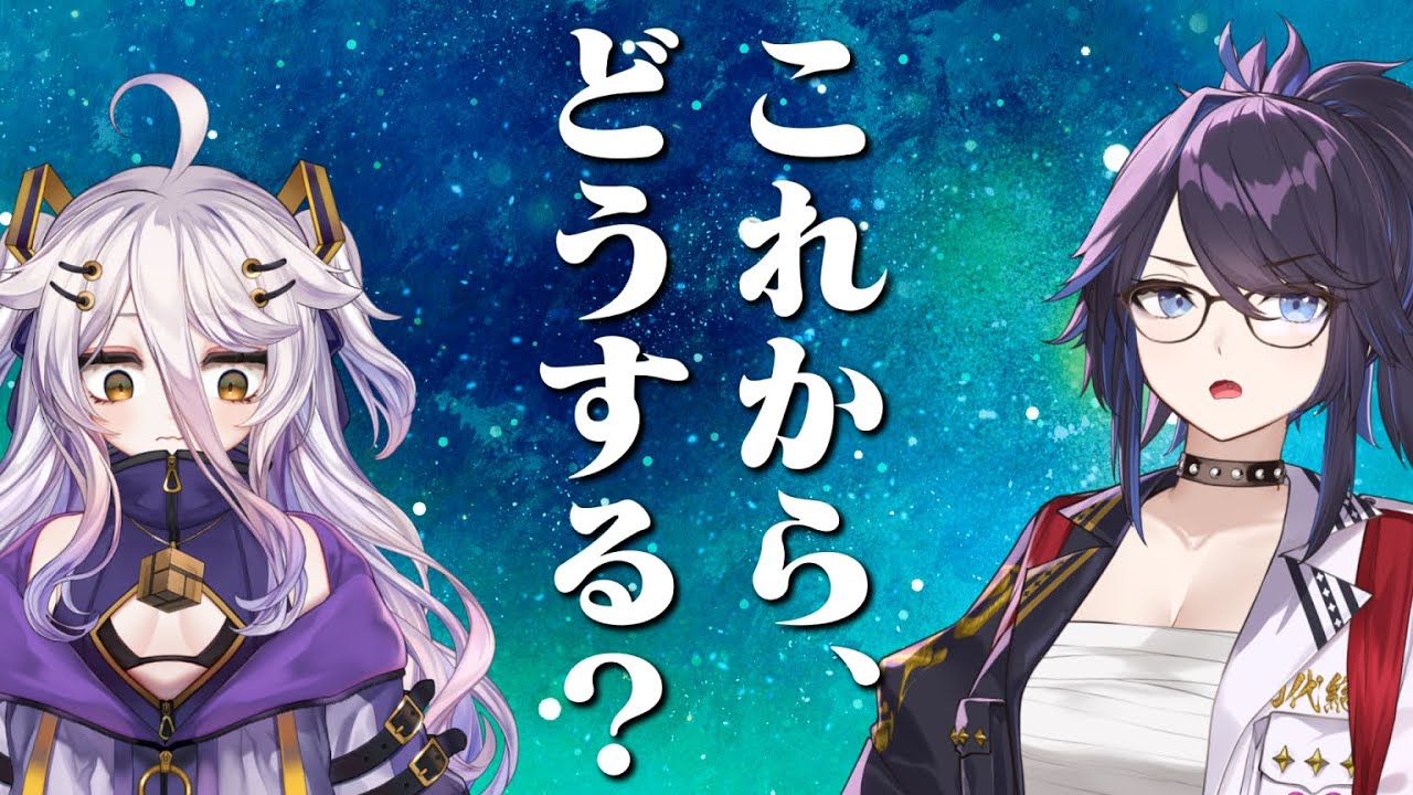 【Henya】無計画な計画雑談～これからどうしようか～【Kson】