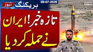 US Iran Tensions Escalate | IRGC Claims Strikes on American Military Bases in Bahrain and Kuwait