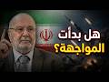 زوال اسرائيل على يد ايران بالدليل القراني والبراهين الحرب الاخيرة 2026 الشيخ االنابلسي 