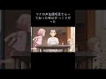 マナの声鬼頭明里さんって知った時はび っくりだった #東京リベンジャーズ