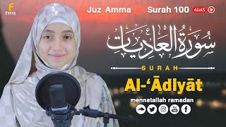 Surah Al-‘Ādiyāt || By Mennatallahramadan (HD) With Arabic (100) سورة العاديات