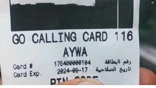 بطاقة شحن ايوا AYWA cradit card