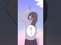 私たち 幸せだったよね なんて Shorts 創作 恋愛漫画 イラスト動画 Moondrop 私たち 幸せだったよね なんて Shorts 創作 恋愛漫画 イラスト動画 Moondrop