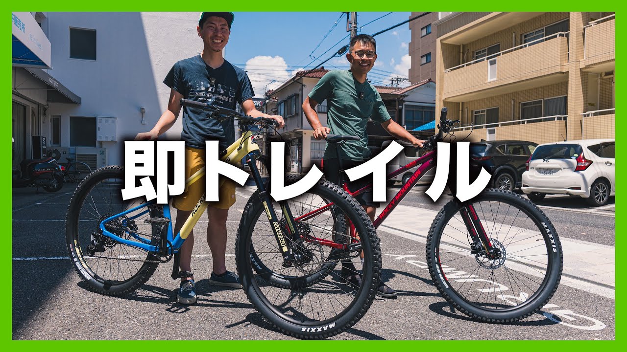 ロッキーマウンテン MTB 『グローラー40』 Mサイズ 直接引き取りのみ