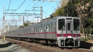 東武鉄道 東武30000系31606F+31406F 準急池袋行 志木～柳瀬川通過【4K】 - YouTube