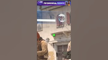 Как Быстро Окупается Прайм В КС? #cs2 #csgo