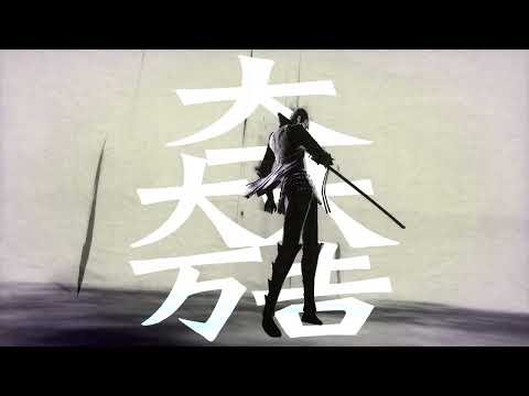 戦国BASARA4 皇　石田三成　応仁の跡走伝　天