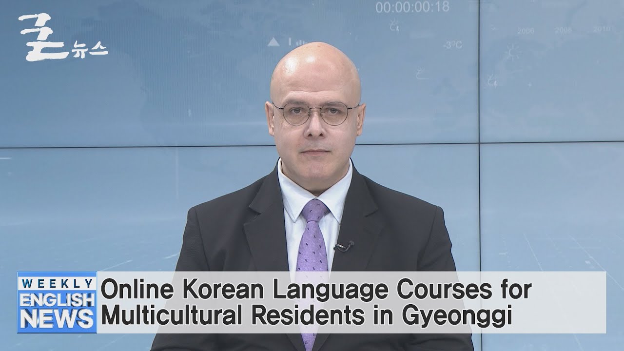 Online Korean Language Courses For Multicultural Residents In Gyeonggi Online korean language courses for multicultural residents in gyeonggi