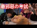 OL美女誘惑！偷看就爆槌！誘惑之下YT們考試會相差幾分呢？反應大爆笑【烏鴉DoKa】【流言終結】Ft.＠酷炫老師＠小哥哥艾里＠大麻煩＠斜槓宅男