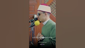 القارئ محمد أحمد حسن – صوت يبعث الطمأنينة ماتيسر من سورة فاطر #القارئ_محمد_أحمد_حسن #تلاوة_مؤثرة