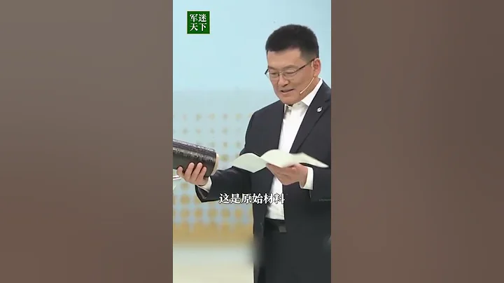 歼-20机翼材料首次现场展示！| 军迷天下 - 天天要闻