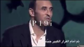 لقـد كنت اكذب من شــدة الصدق...