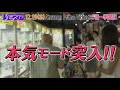 『なぎスケ！』エピソード2　予告編