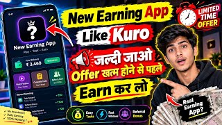 NEW EARNING WEBSITE LIKE KURO APP | NEW KURO APP | HOW TO EARN MONEY FROM KURO APP#kuro #kuroearning screenshot 4