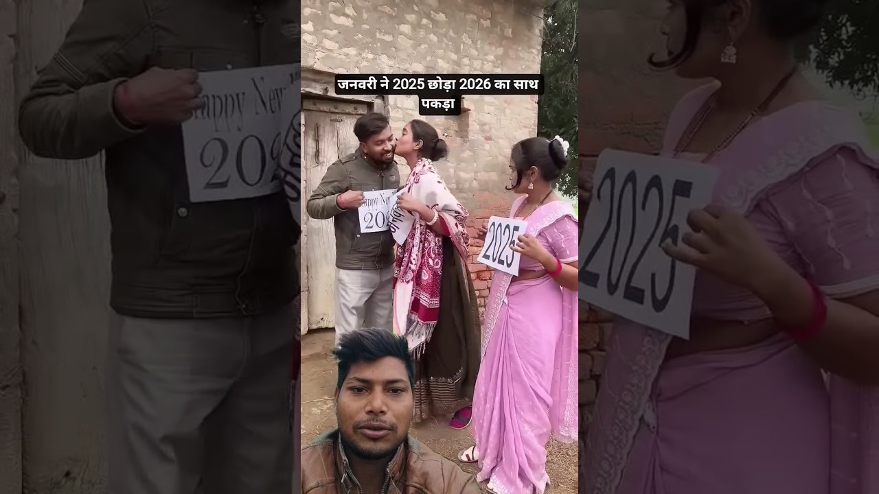 जनवरी ने 2025 छोड़ा, bhojpuri Songs🥰 Love Song😍 parmod premi Yadav Kumar Sanu songs Hindi Jukebox