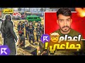 الكبير يقرر اعدام جماعي لأعضاء الزعيم قراند الحياه الواقعيه