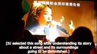 [151021] IU (아이유) sings in perfect Cantonese (喜帖街) [ENG SUB]