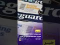 الغارديان MBDA تبيع مكونات صواريخ استخدمتها إسرائيل في غارات على غزة الغارديان MBDA تبيع مكونات صواريخ استخدمتها إسرائيل في غارات على غزة