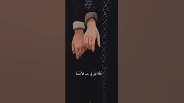 ماذا قيل بحب الأخت ستوريات اتستا عن حب الاخت 