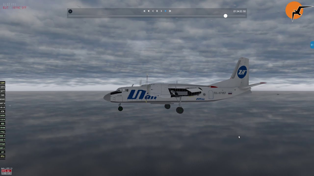 Устойчивость самолета на малых скоростях.