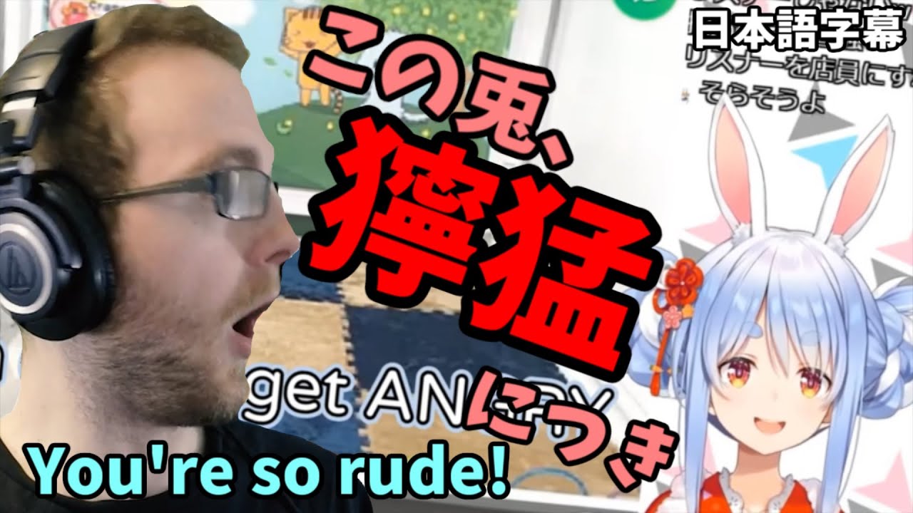 【外国人リアクション】獰猛ぺこちゃんに海外ニキ動揺【日本語字幕】