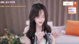 原子不可爱 20230403 Chinese ASMR