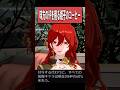 【スタレ】姫子のコーヒー ついに味方のHPを削るようになる　#shorts #スタレ #崩壊スターレイル