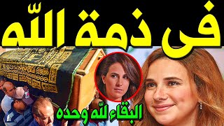 عاجل: الـموت يـفجع الفنانة المصرية شيري عادل منذ قليل بشكل مفاجئ والسبب صـادم وسط حزن كبير من أسرتها